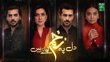 Dil Pe Zakham Khaye Hain - Episode 42 Teaser [ Tuba Anwar & Shahzad Noor ] 16th August 2023 - FLO Digital