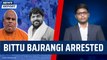 Nuh Clashes: Haryana Police Capture Bittu Bajrangi in a Bollywood-Style Pursuit | Mewat Hindu Muslim