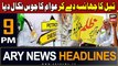 ARY News 9 PM Headlines 16th August 2023 | Awam Barhti Mehngai Say Shadeed Pareshan