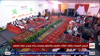 السيسي: مفيش مصلحة لينا كدولة غير مصلحة الناس