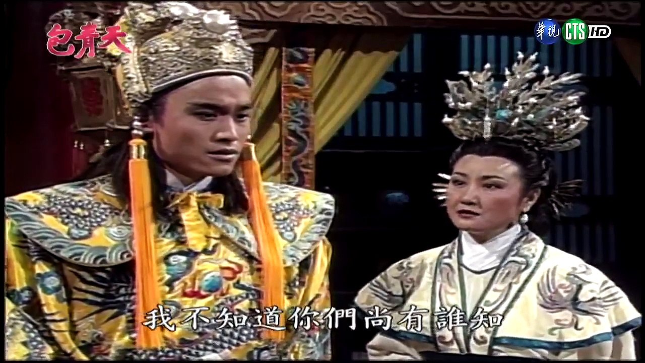 Bao Thanh Thiên (T 177) - Địch Thanh - Tập 2/5
