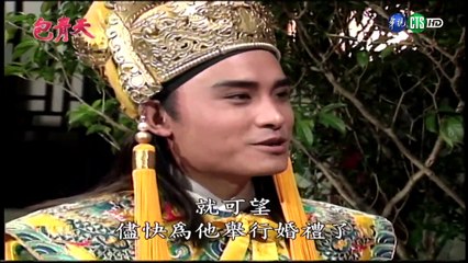 Bao Thanh Thiên (T 176) - Địch Thanh | Tập 1/5 - Phim Cổ Trang Huyền Bí 1993