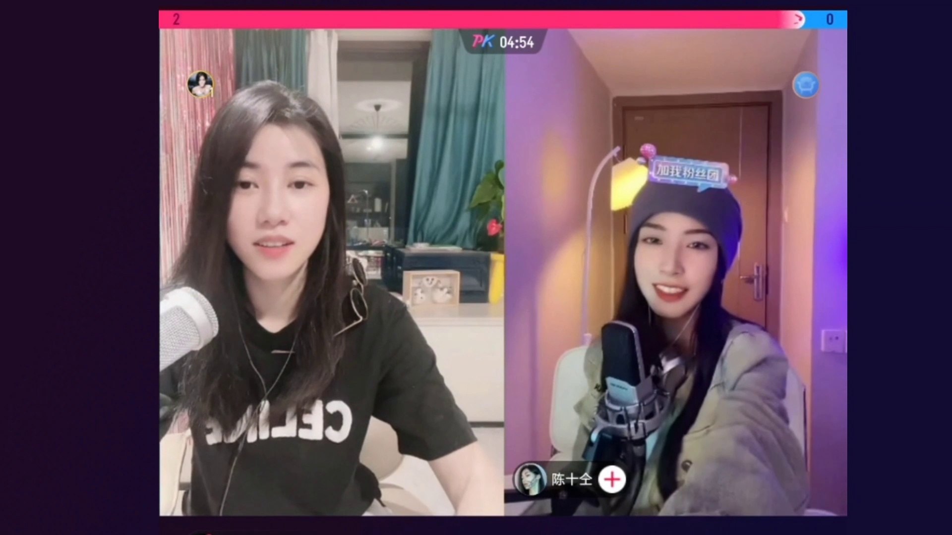 ⁣鸣呜姐 and 陈十全 Playing PK on Douyin app