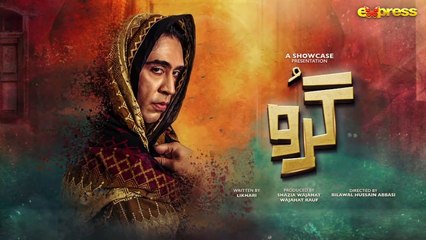 Guru - Episode 11  Ali Rehman -  Hira Khan  16th Aug 2023  Express TV