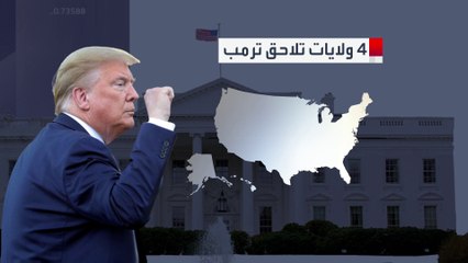 هل يستطيع ترمب العفو عن نفسه حال الوصول إلى البيت الأبيض؟