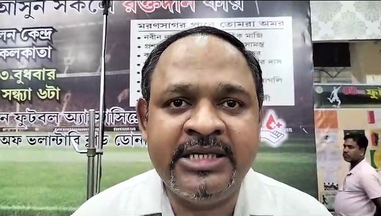 यहां खेला होबे और फुटबॉल प्रेमी दिवस मनाया