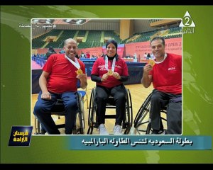 برنامج فرسان الارادة - حلقة يوم 15/8/2023