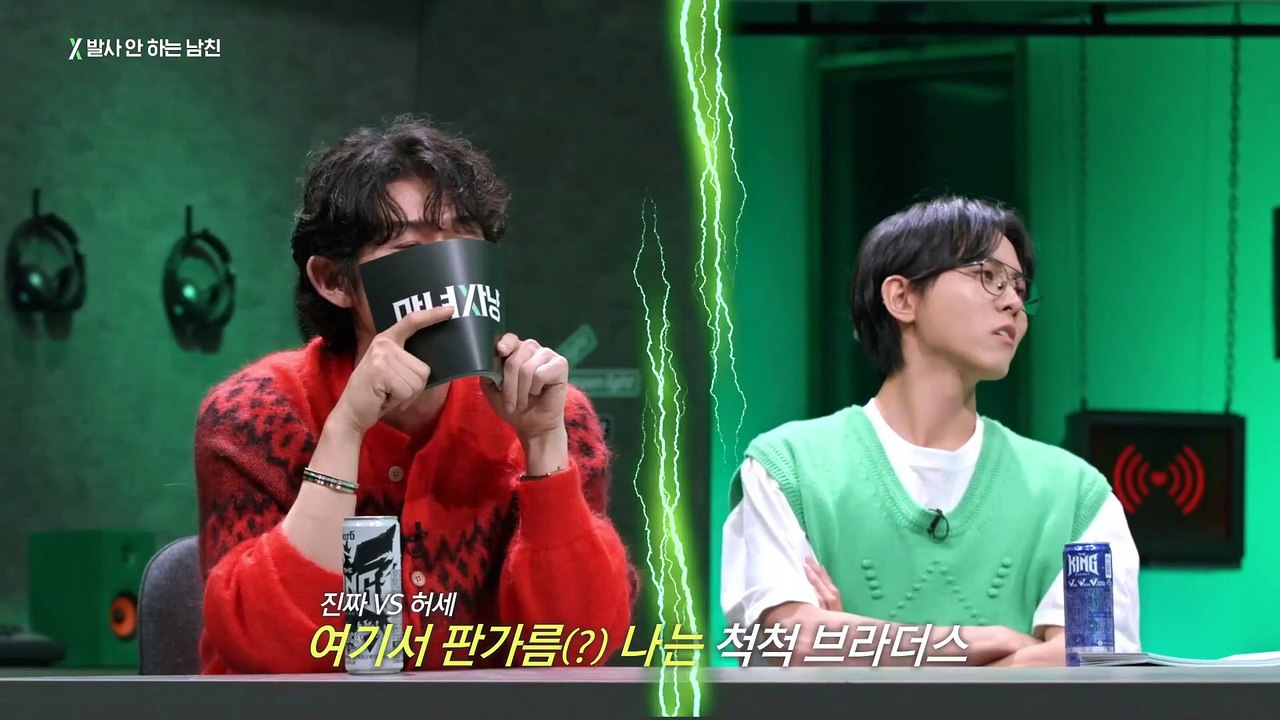 Witch Hunt 2023 Ep. 7