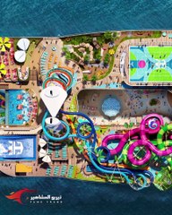 أيقونة البحار  Icon of the Seas