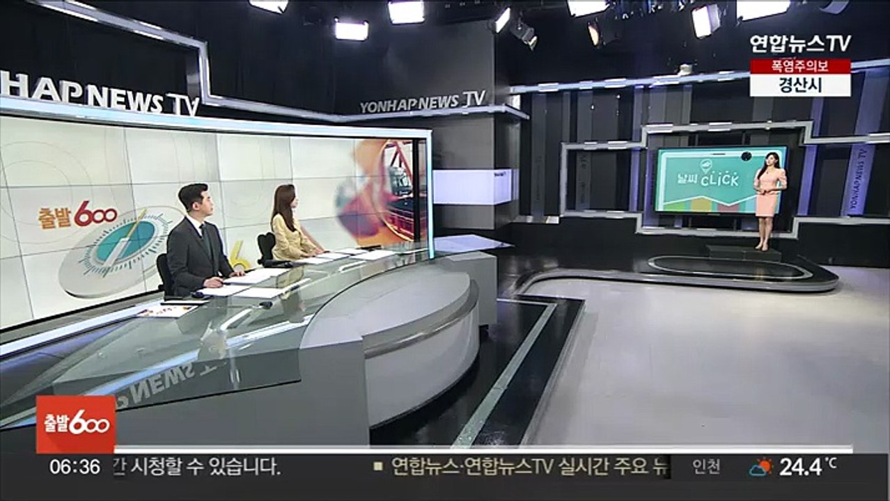 [날씨클릭] 내륙 강하고 요란한 소나기…30도 웃도는 폭염 이어져