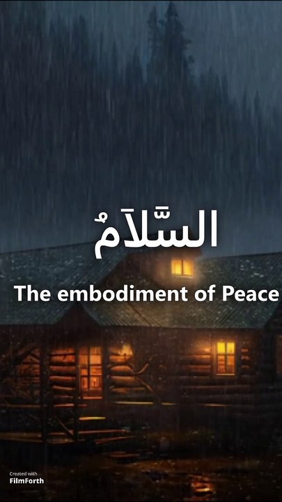 allah name