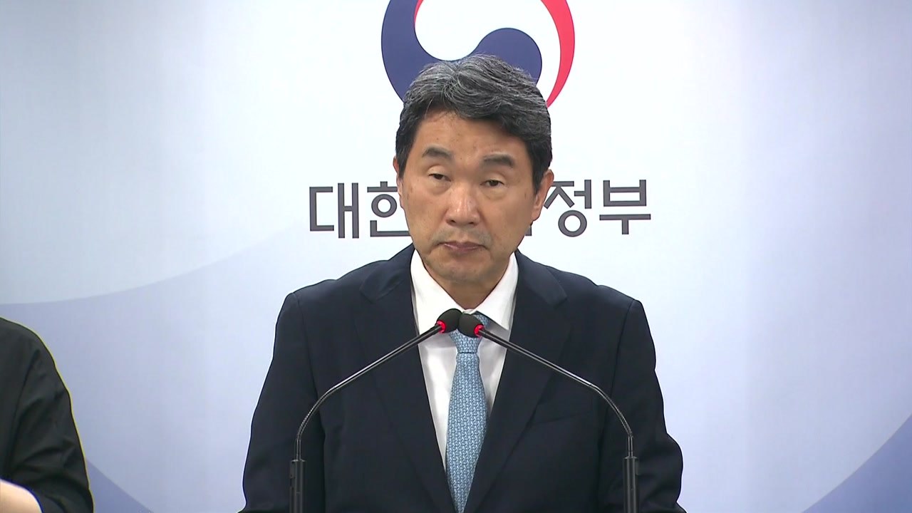 교육부 "2027년까지 외국인 유학생 30만 명 유치" / YTN