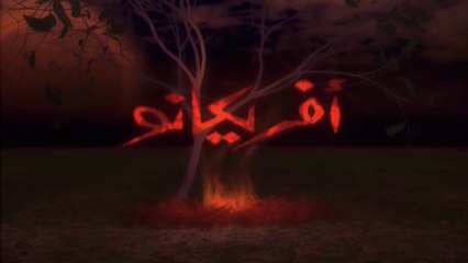 2001 فيلم - أفريكانو - بطولة أحمد السقا، منى زكي