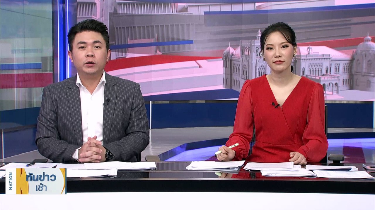 "เพื่อไทย" เปิดรายละเอียดนโยบาย "เงินดิจิทัล 10,000 บาท" | เนชั่นทันข่าวเช้า | 17 ส.ค. 66 | PART 2