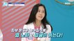 [HOT] Your face ages because of heat aging?!,기분 좋은 날 230817
