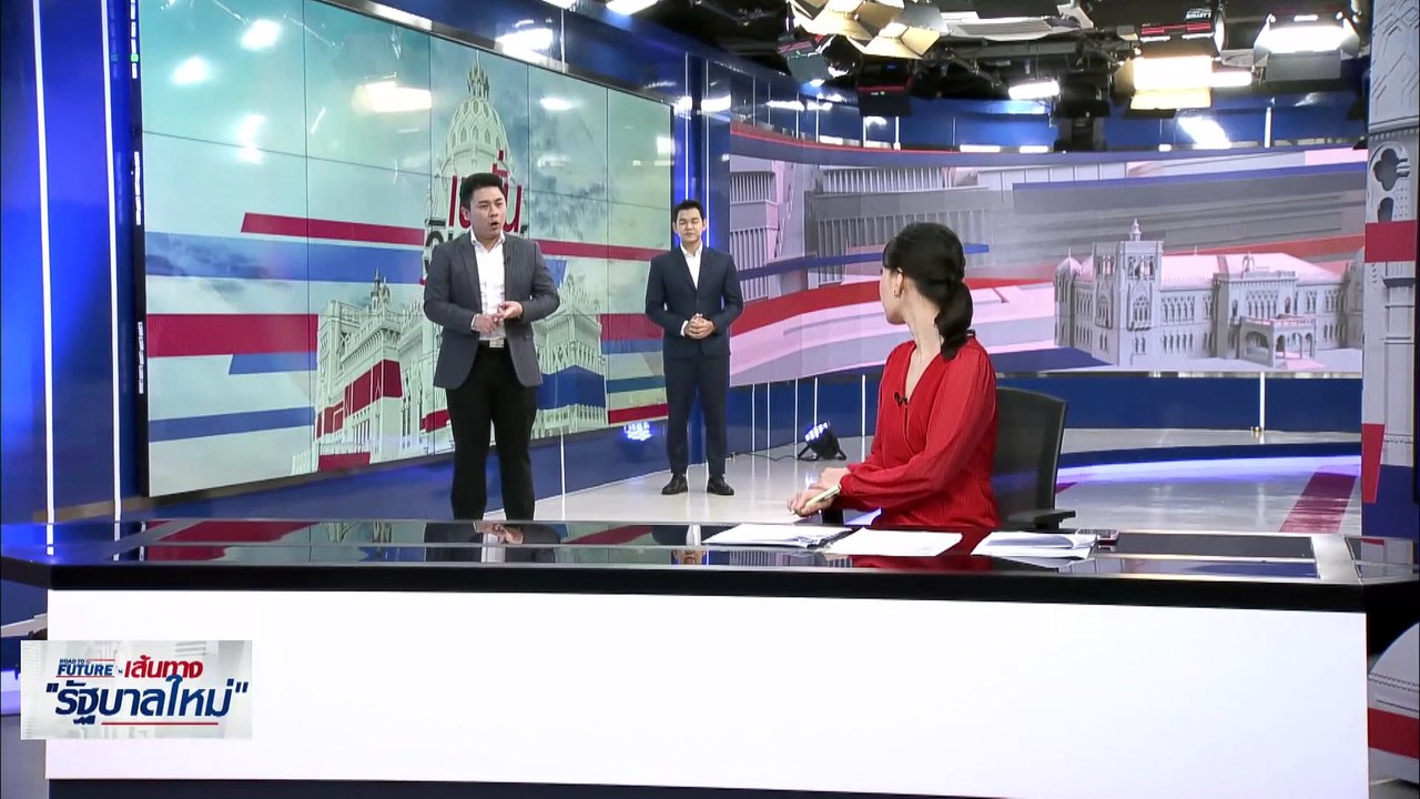 ศาลไม่รับ “โหวตนายกฯ ซ้ำ” กดดัน “เศรษฐา” ? | เนชั่นทันข่าวเช้า | 17 ส.ค. 66 | PART 4