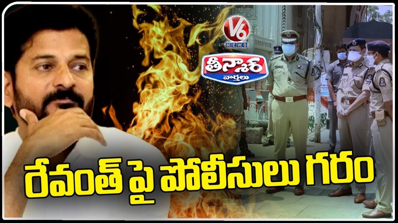 FIR's Filed Against Revanth Reddy For Threatening Police | V6 Teenmaar