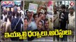 Employees, AEE Candidates And Police Aspirants Holds Dharna | V6 Teenmaar