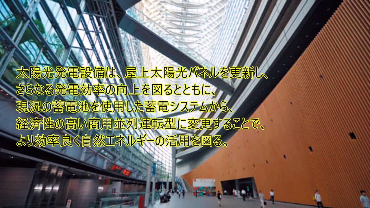 「築15年を迎えた国内最大級の東京国際フォーラムが本格的大規模改修」―設備の更新だけでなく高度...