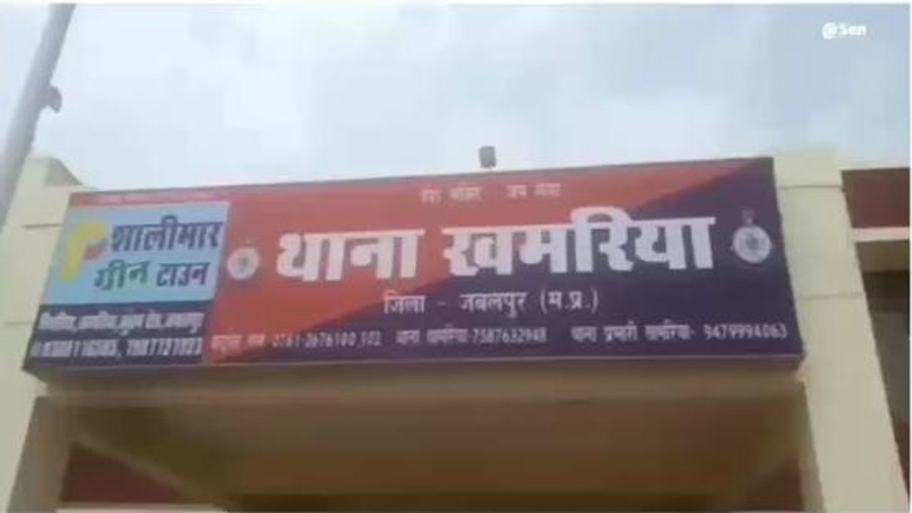 जबलपुर: मछली पकड़ने गए युवक की हत्या, आरोपियों की तलाश में जुटी पुलिस