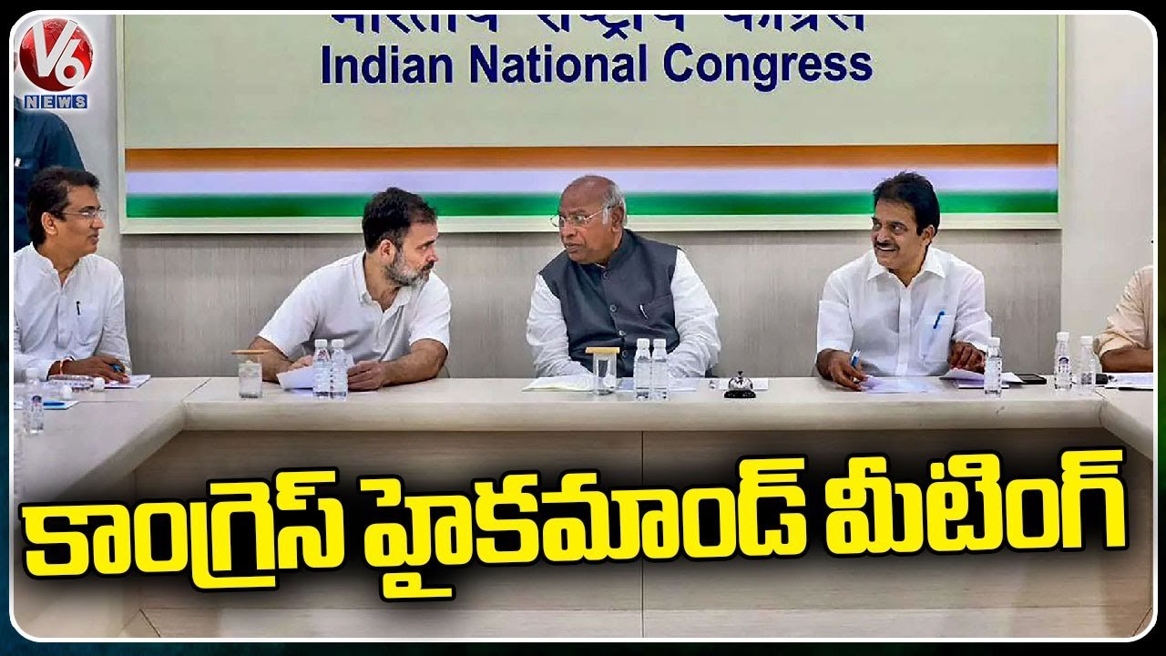Congress High Command Holds Meeting In AICC Office _ Delhi _ V6 News (1 ...