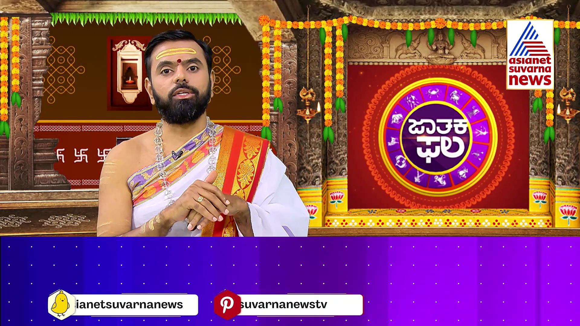 Today Horoscope: ಇಂದಿನಿಂದ ನಿಜ ಶ್ರಾವಣ ಮಾಸ ಆರಂಭ..ಈ ರಾಶಿಯವರಿಗೆ ವಿಷ ಜಂತುಗಳಿಂದ ತೊಂದರೆ !