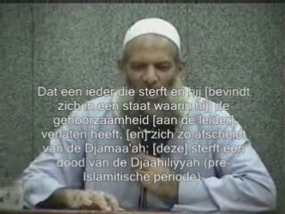 السمع و الطاعة من الواجب علينا