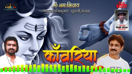Shankar Bhagwan Bhajan: Divine Devotional Songs for Lord Shiva 🎶