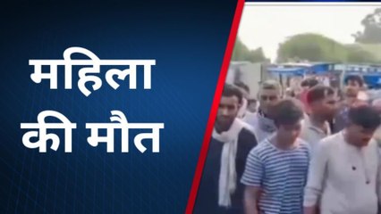 मथुरा: खड़े टेंपो में कार ने मारी टक्कर, महिला की हुई दर्दनाक मौत