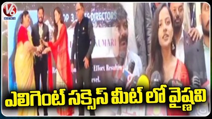 Actress Vaishnavi Chaitanya Attends To Elegant Success Meet _ V6 News (4)