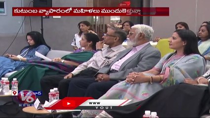 Seminar At T- Hub On Women Role in Business _ Hyderabad _ V6 News (2)