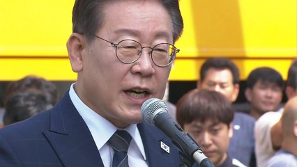 이재명 "검찰 영장 청구하면 제 발로 심사 출석할 것" / YTN