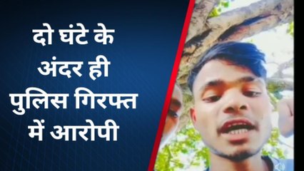 अंबेडकर नगर: सोशल मीडिया पर किया ऐसा पोस्ट की... दो घंटे के अंदर हो गई जेल