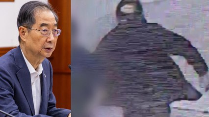 한 총리 "묻지마 범죄에 가석방 허용하지 않는 무기형 도입" / YTN