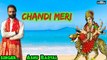 Chandi Meri (Dogri Bhajan) | Ashu Badyal | Ashu badyal