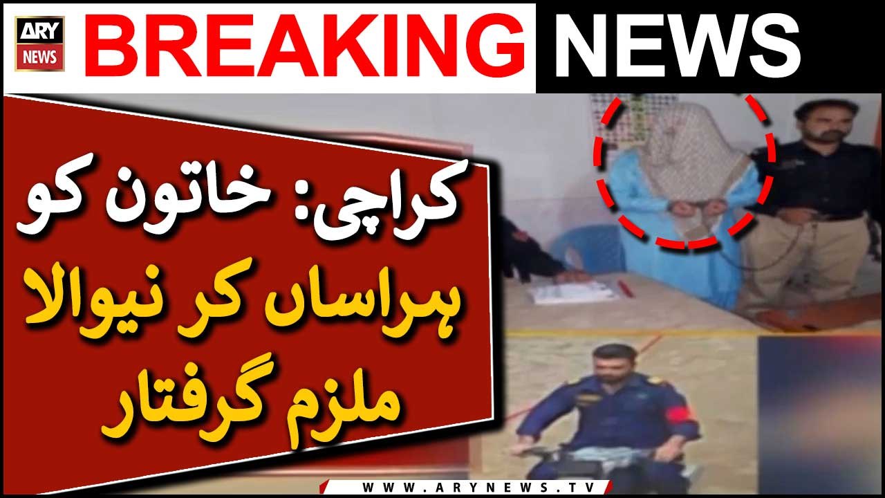Harasser arrested in Karachi