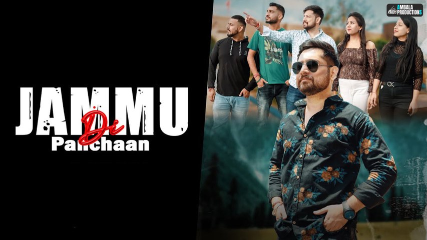 Jammu Di Panchaan | Vishal Rahi, Shefali | Vishal Rahi