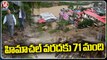 71 Demise Due to Floods And Rains In Himachal Pradesh _ V6 News (1)