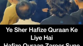 Ye Sher Hofize Quraan Ke Liye Hai Hafize Quraan Zaroor Sune  #hafiz  #hafizquran  #hafizquranindonesia  #reelsinstagram  #reelitfeelit  #islam  #islamicquotes  #islamic  #islamicshayri