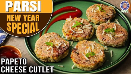 Parsi Papeto Cheese Cutlet | How to make Parsi Special Papeto Cheese Cutlet | Chef Varun Inamdar