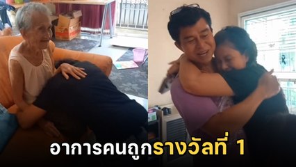 วินาทีเปลี่ยนชีวิต เจี๊ยบ กนกพร ดีใจสุดขีดถูกหวย 6 ล้าน !!