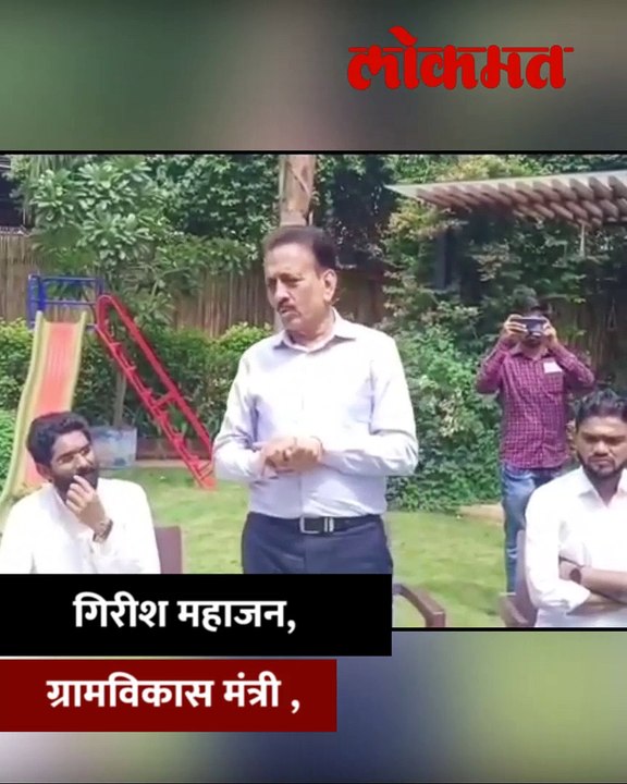 गिरीश महाजन यांनी राहुल गांधींवर कशी टीका केली