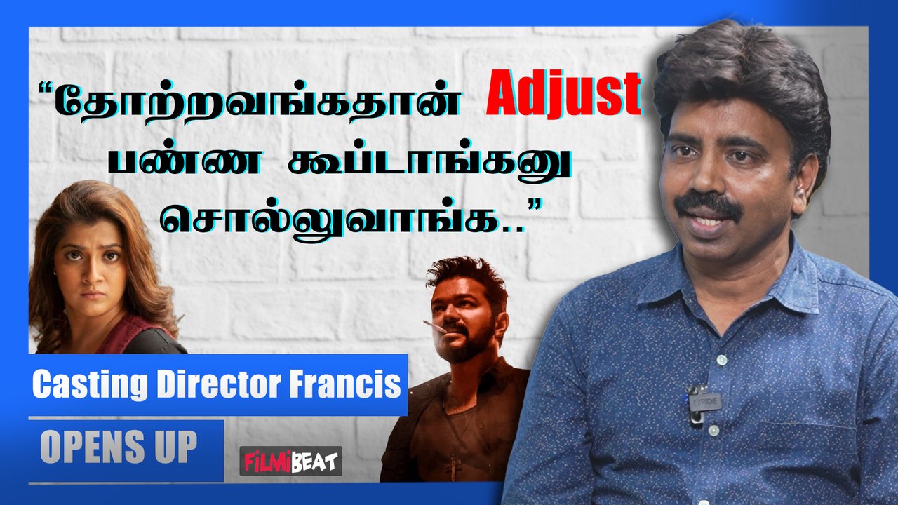 Casting Director Francis Interview | “Adjustmentsலாம் சினிமால இல்ல” | Filmibeat Tamil