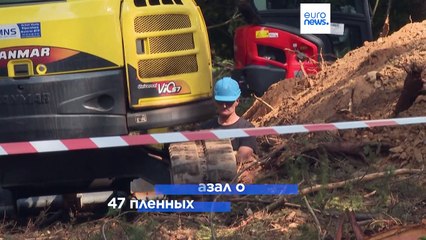 Эхо Второй мировой войны: поиски останков расстрелянных гитлеровцев