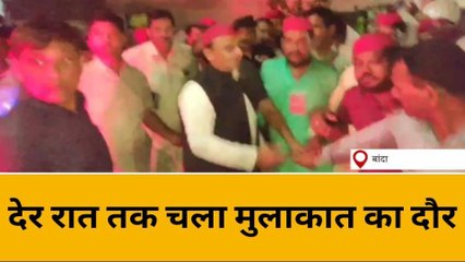 बांदा: रात्रि में अखलेश यादव निकले सड़कों पर,किया ये काम