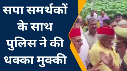 मऊ: नामांकन के दौरान कलेक्ट्रेट में सपा कार्यकर्ताओं से भिड़ी पुलिस, जमकर हुई धक्का-मुक्की