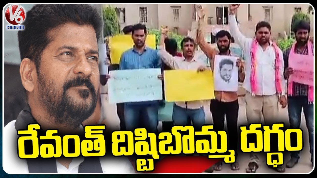OU TRSV Tribal Students Protest Against Revanth...