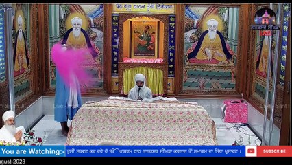 LIVE 17 August 2023 ਅੰਮ੍ਰਿਤ ਵੇਲੇ ਦਾ ਹੁਕਮਨਾਮਾ ਸਾਹਿਬ ਜੀ। Ek Onkar Ashram Thath Nanaksar Singhra