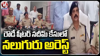 Police Solved Rowdy - Sheeter Nadeem Case, Arrest 4 Men _ V6 News (2)