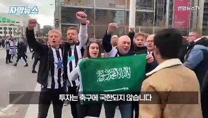 [자막뉴스] 호날두에 네이마르까지…'스타수집' 열 올리는 사우디